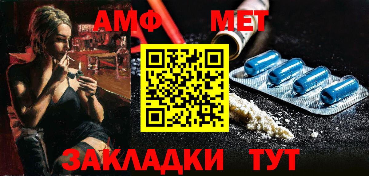 АМФЕТАМИН 98%  Вход с VPN  Малоярославец 