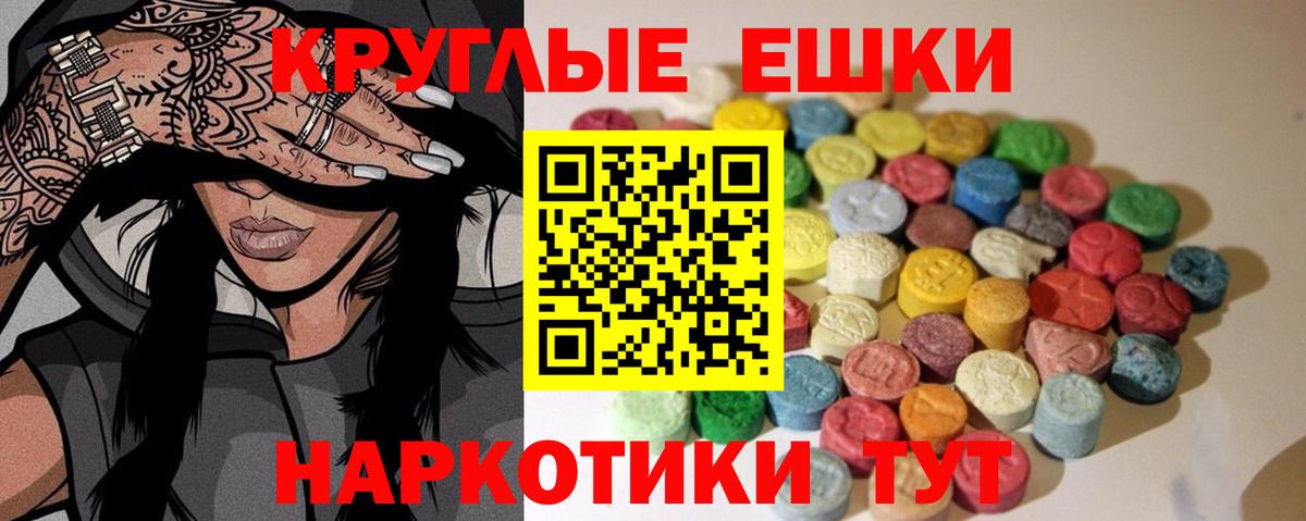 Экстази таблы  Ecstasy VHQ  Экстази  Вход с VPN  Малоярославец 