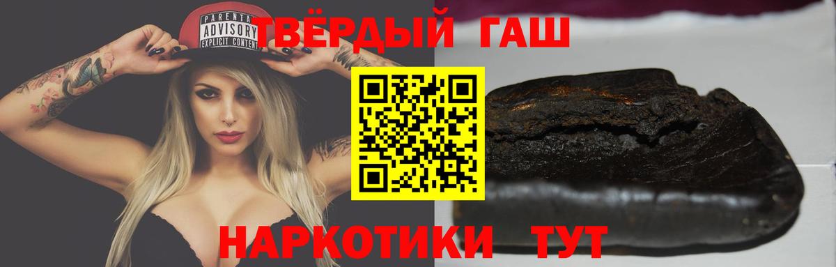 ГАШ Cannabis Малоярославец