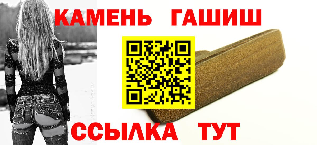 Гашиш Изолятор  Вход с VPN  Малоярославец 