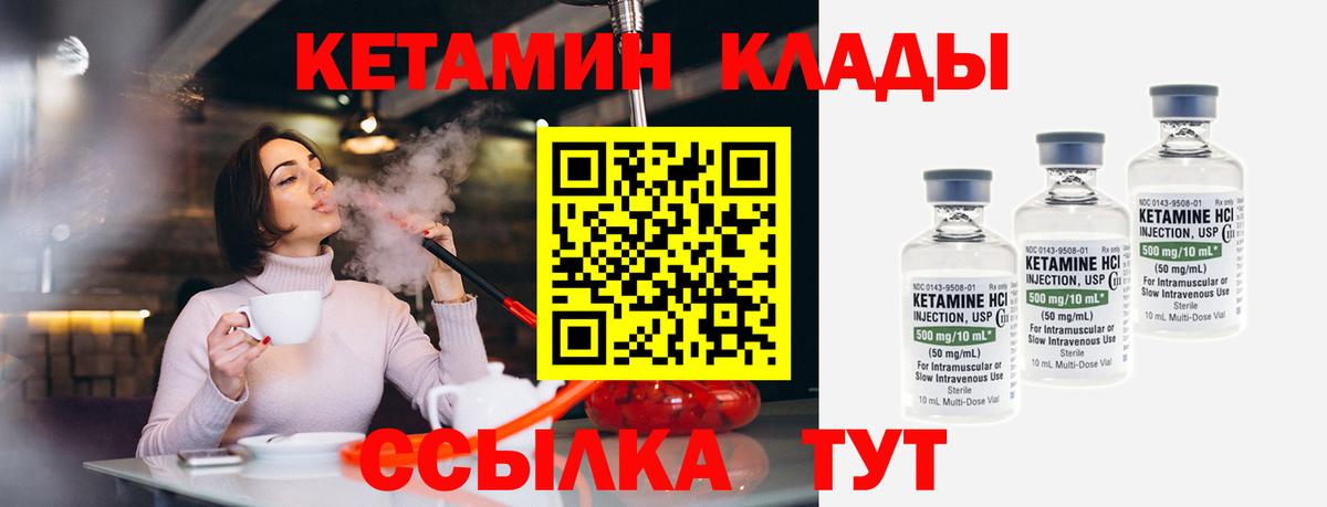 Малоярославец  OMG онион  Кетамин VHQ  Вход с VPN  Кетамин ketamine 