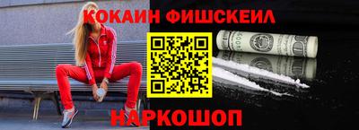 бутик Ипатово