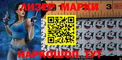 бутик Ипатово