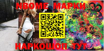 бутик Ипатово