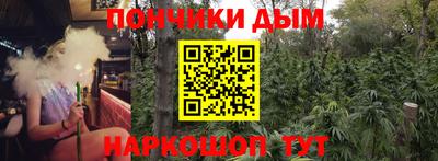 бутик Ипатово