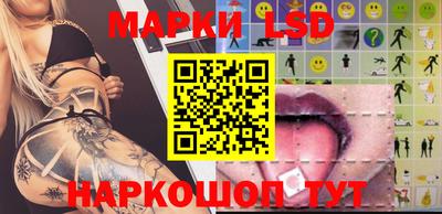 марки lsd Ирбит