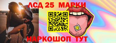 марки lsd Ирбит