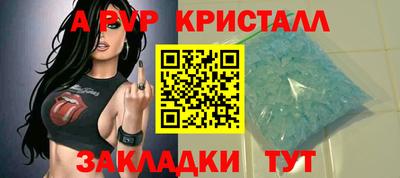 бутик Ипатово