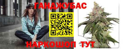 бутик Ипатово