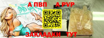 бутик Ипатово