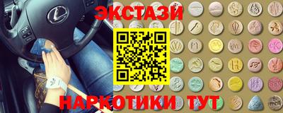бутик Ипатово
