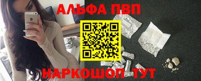 бутик Ипатово