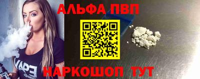 Альфа ПВП Изобильный