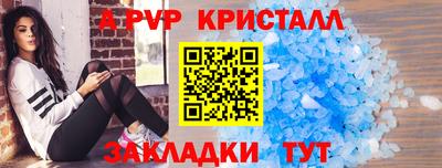 Альфа ПВП Изобильный