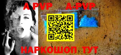 Альфа ПВП Изобильный
