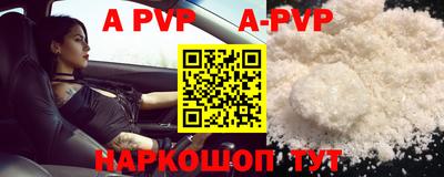 бутик Ипатово