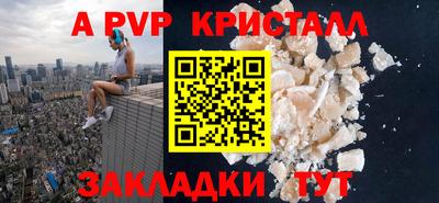 Альфа ПВП Изобильный