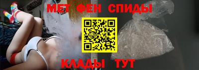 бутик Ипатово