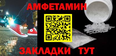 бутик Ипатово