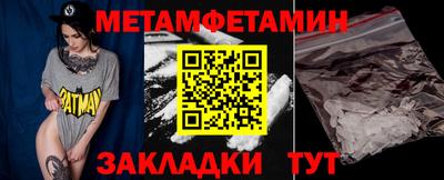 бутик Ипатово