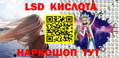 марки lsd Ирбит