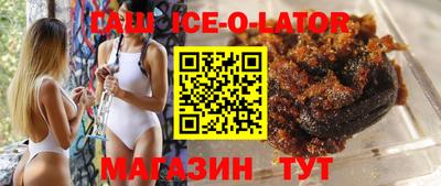 бутик Ипатово