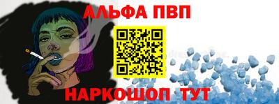 Альфа ПВП Изобильный