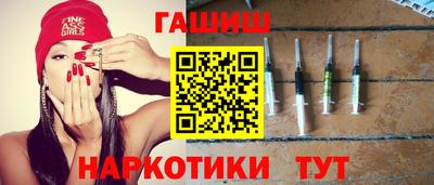 бутик Ипатово