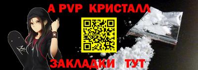 Альфа ПВП Изобильный