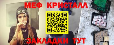 бутик Ипатово