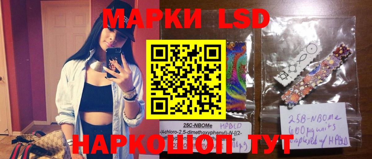 LSD-25 экстази кислота  ЛСД экстази ecstasy  Вход с VPN  Малоярославец 