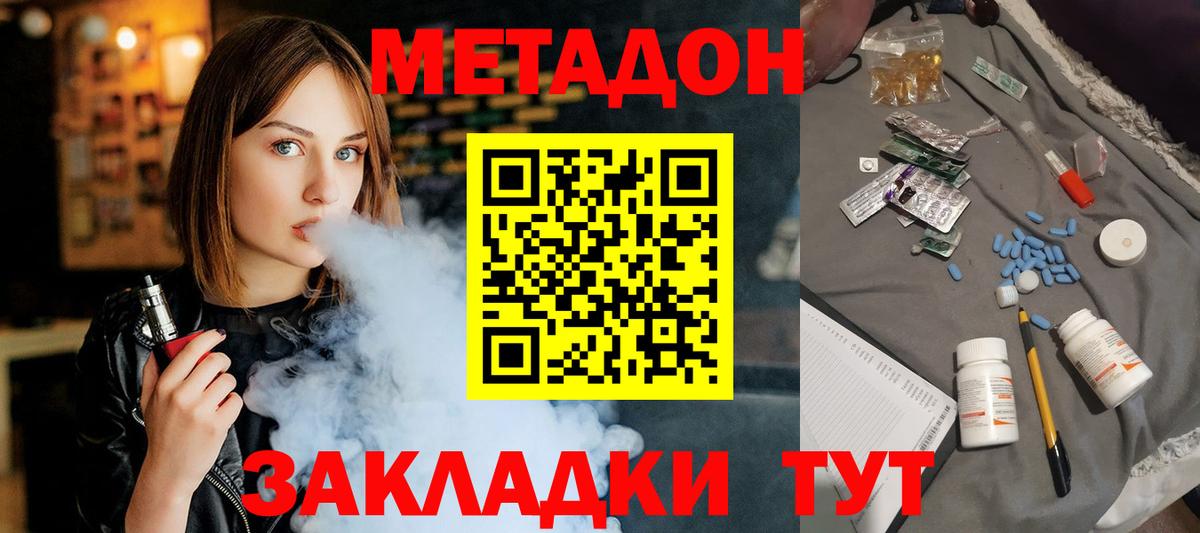 APVP Малоярославец