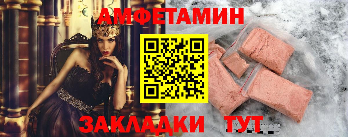 Первитин пудра  Первитин пудра  МЕТАМФЕТАМИН  Малоярославец  Вход с VPN 