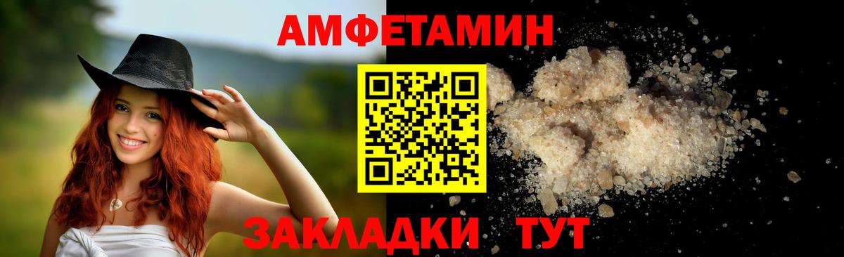 Первитин Methamphetamine Малоярославец