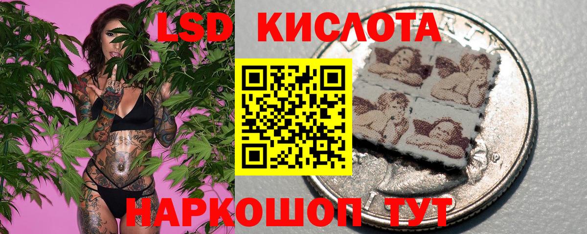 Малоярославец  Марки NBOMe 1,5мг  Вход с VPN 