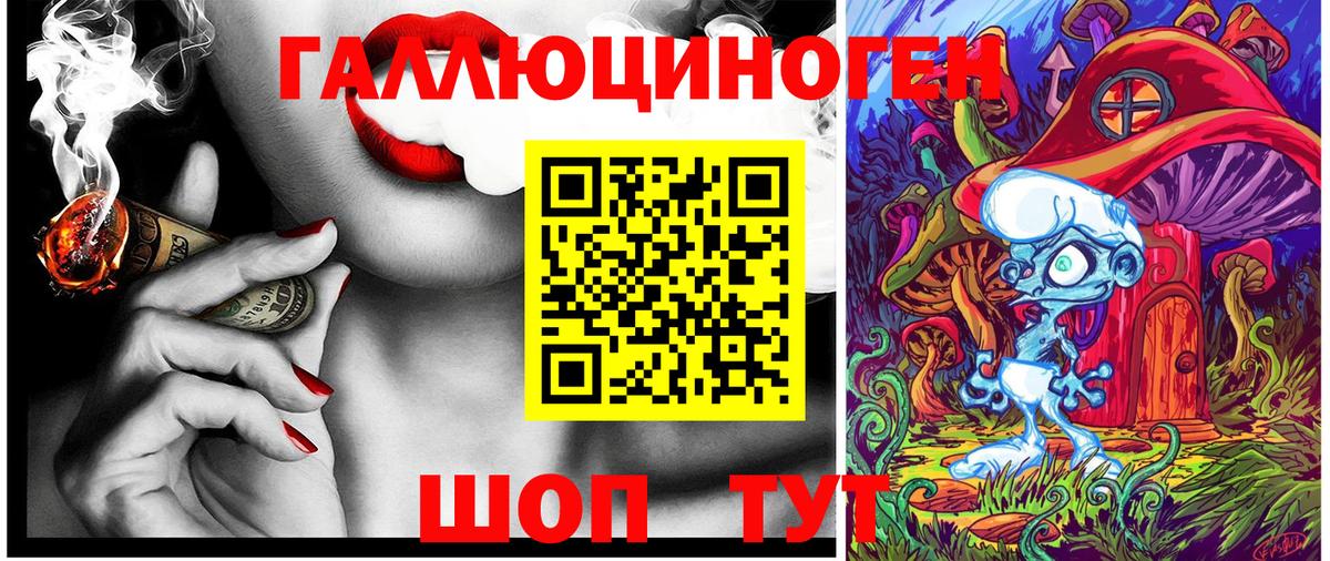 МЕФ   Alpha-PVP СОЛЬ кристаллы  МЕФ  Малоярославец  Цена  Вход с VPN  ГАШИШ  Марихуана  КОКАИН 