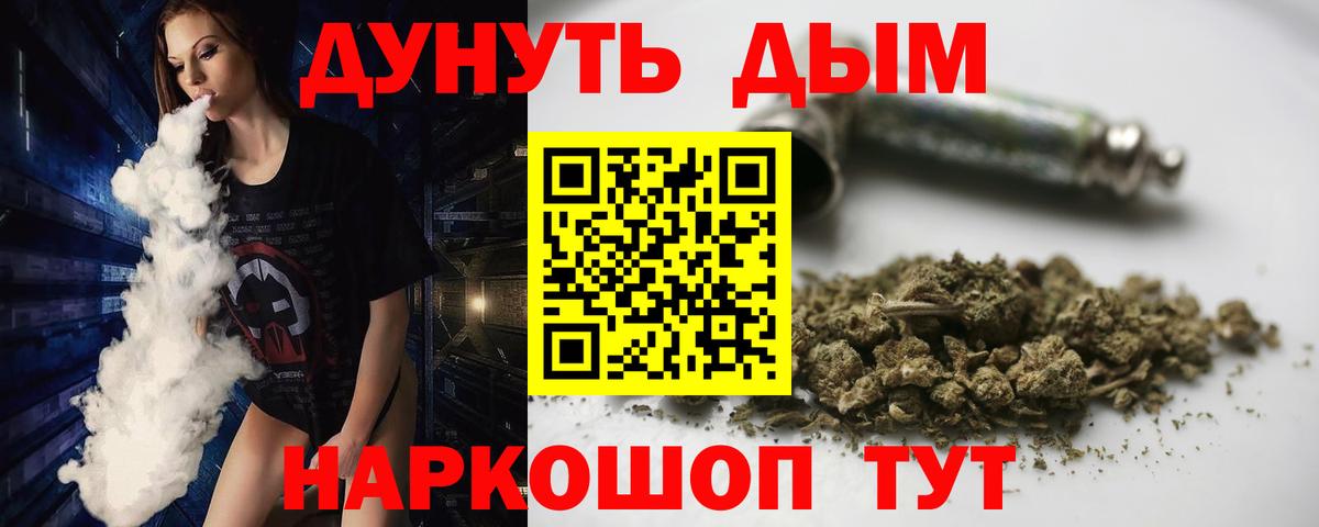 Малоярославец  Бошки Шишки Bruce Banner  Марихуана марихуана  Конопля SATIVA & INDICA  Вход с VPN  МАРИХУАНА марихуана 